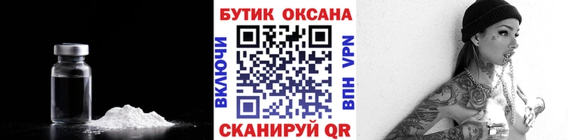 Купить закладки  Очёр  БУТИРАТ 99% 