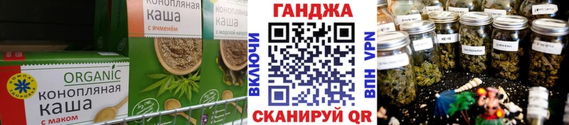 Купить Очёр Печенье с ТГК конопля