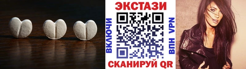 Купить  Очёр  Экстази диски 
