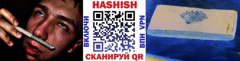 Купить закладки  Очёр  ГАШ убойный 