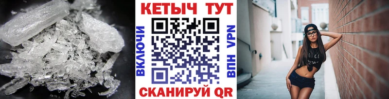 КЕТАМИН ketamine  Купить где  Очёр 
