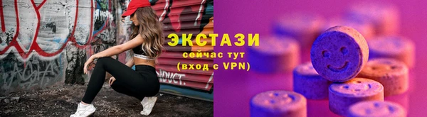 прущие грибы Киреевск