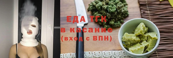 прущие грибы Киреевск
