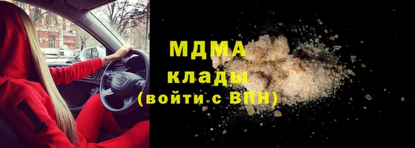 мяу мяу мука Киренск