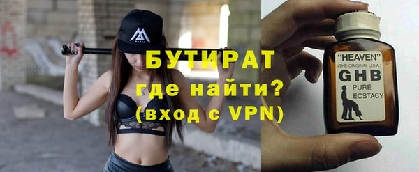 прущие грибы Киреевск