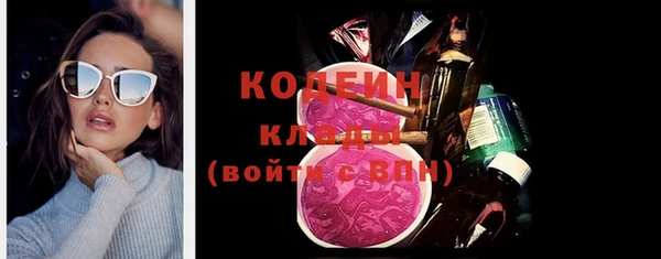 ALPHA-PVP Кинешма