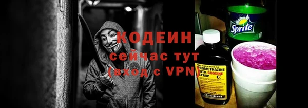 прущие грибы Киреевск