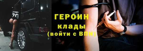 прущие грибы Киреевск