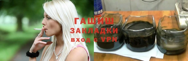 прущие грибы Киреевск