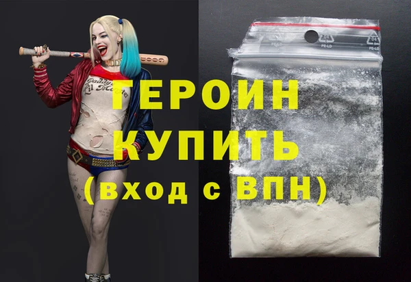 ALPHA-PVP Кинешма