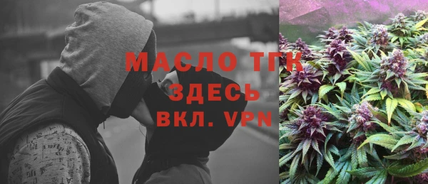 ALPHA-PVP Кинешма