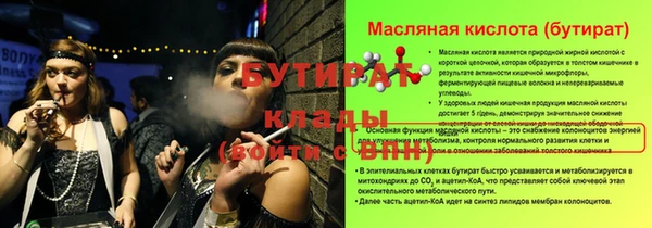 ALPHA-PVP Кинешма