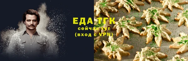 ALPHA-PVP Кинешма