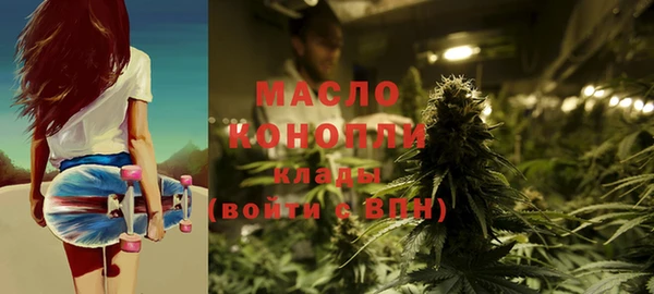 ALPHA-PVP Кинешма
