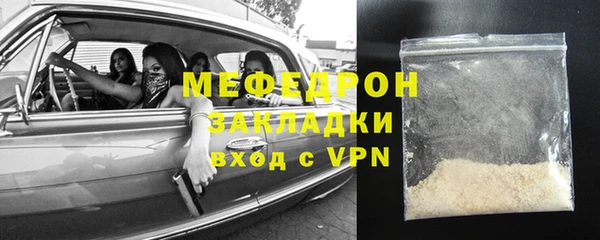 прущие грибы Киреевск