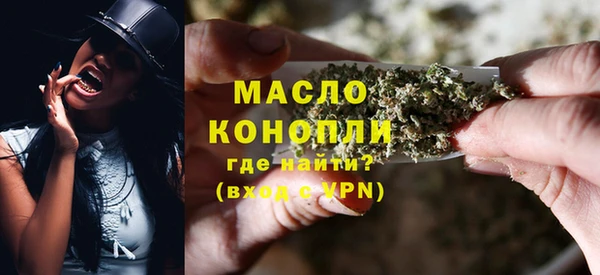 ALPHA-PVP Кинешма