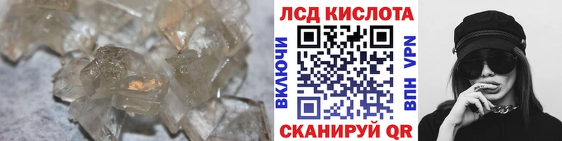 Купить где  Очёр  LSD-25 экстази ecstasy 