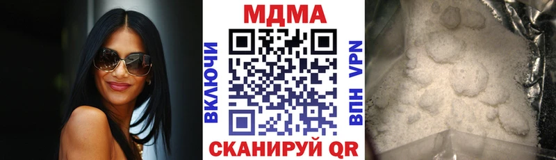 МДМА молли  Купить закладки  Очёр 