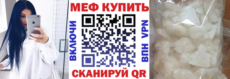 Купить закладки  Очёр  Меф VHQ 