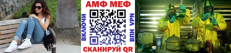 Купить где  Очёр  МЕТАМФЕТАМИН кристалл 