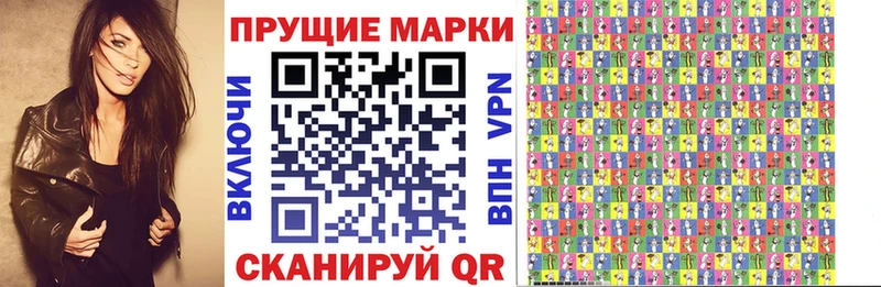 Марки NBOMe 1,5мг  Купить закладки  Очёр 