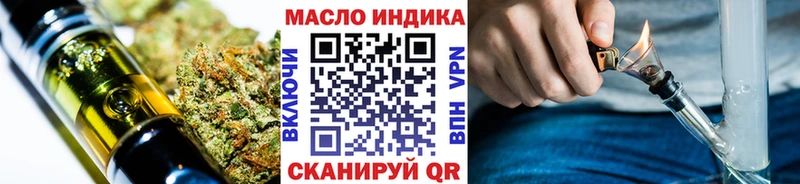 Купить закладки  Очёр  ТГК жижа 