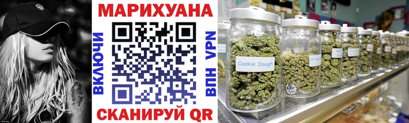 МАРИХУАНА индика  Купить закладки  Очёр 